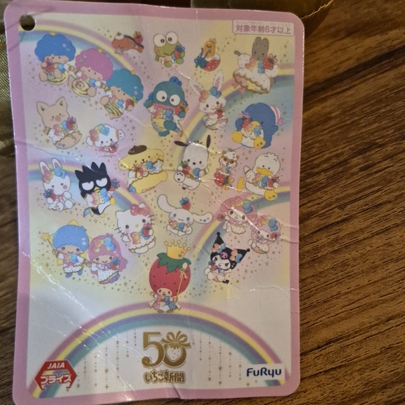 Sanrio Hello Kitty Strawberry Newspaper 50th Anniversary Plush - Picture 5 of 8